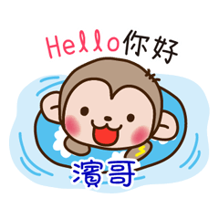 thunder monkey practical sticker 462