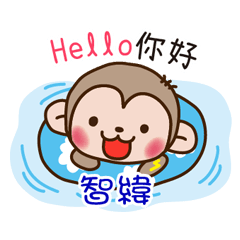 thunder monkey practical sticker 463