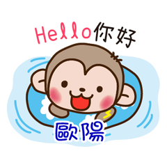 thunder monkey practical sticker 464