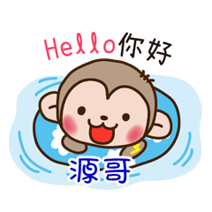 thunder monkey practical sticker 465