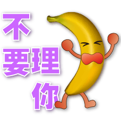 Cute Banana- Practical Phrases
