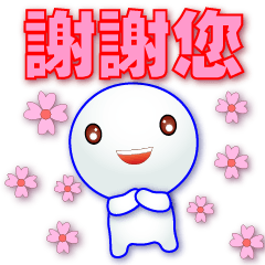 Cute Tangyuan - practical greetings *.*