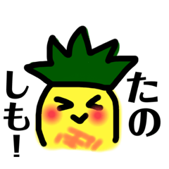 Japanese Pineapple character