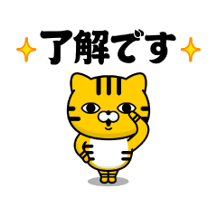 Jump out! Simple Tiger @ Super Kansai