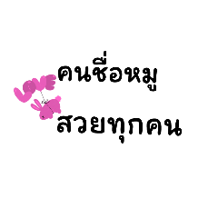 moo_20231108170258