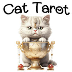 タロットカード 猫