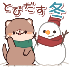 Pop-up! Cute otter's daily life (winter)