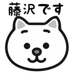 Fujisawa cat sticker