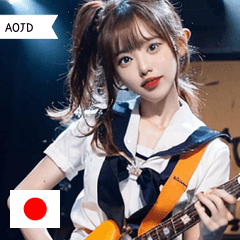 JP japanese guitar idol girl AOJD