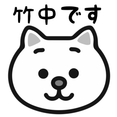 Takenaka cat sticker