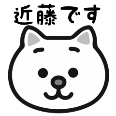 Kondou cat sticker