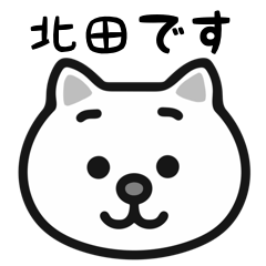 Kitada cat sticker