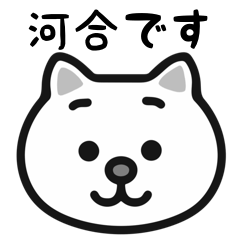 Kawaisan cat sticker