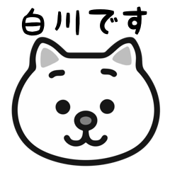 Shirakawa cat sticker