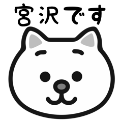 Miyazawa cat sticker