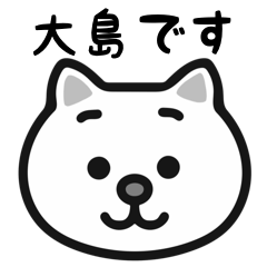 Ooshima cat sticker