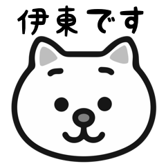 Itou cat sticker