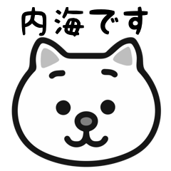 Utsumi cat sticker