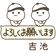 吉池専用⭐️だいふくまるの吹出し野球