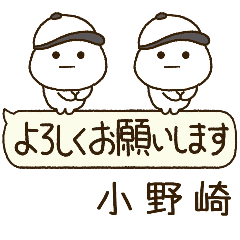 小野崎専用⭐️だいふくまるの吹出し野球