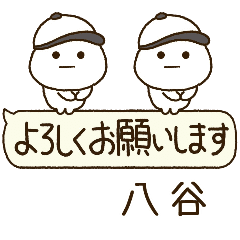 八谷専用⭐️だいふくまるの吹出し野球