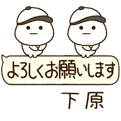 下原専用⭐️だいふくまるの吹出し野球
