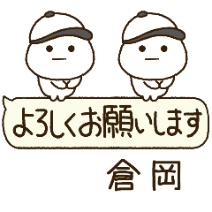 倉岡専用⭐️だいふくまるの吹出し野球