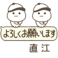 直江専用⭐️だいふくまるの吹出し野球