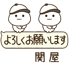 関屋専用⭐️だいふくまるの吹出し野球