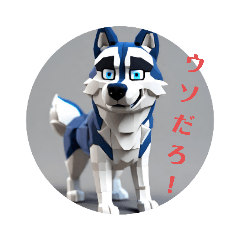 3D hasky dog