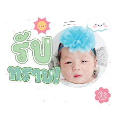 princ paknampo_20231109094456