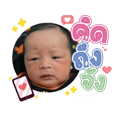 princ paknampo_20231109100115