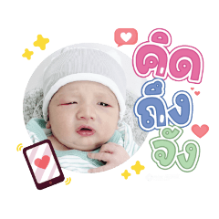 princ paknampo_20231109100705