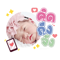 princ paknampo_20231109100429