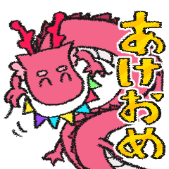 Dragon HAPPY NEW YEAR (Pink) 2024