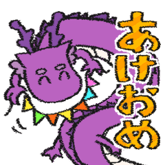 Dragon HAPPY NEW YEAR (Purple) 2024