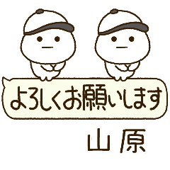 山原専用⭐️だいふくまるの吹出し野球