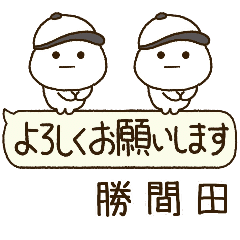 勝間田専用⭐️だいふくまるの吹出し野球