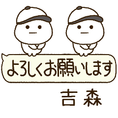 吉森専用⭐️だいふくまるの吹出し野球