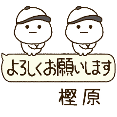 樫原専用⭐️だいふくまるの吹出し野球