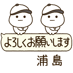 浦島専用⭐️だいふくまるの吹出し野球