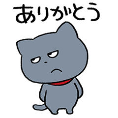 わるめのねこ の いいうごき