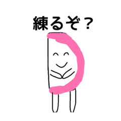 nerikamaboko