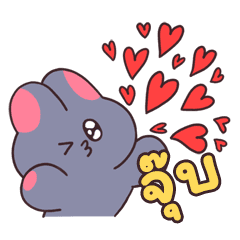 ครีมมี่เฟรนส์