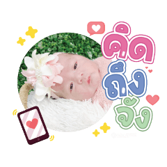 princ paknampo_20231109132606