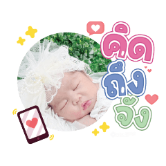 princ paknampo_20231109132851