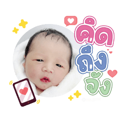 princ paknampo_20231109132256