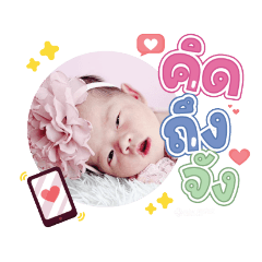 princ paknampo_20231109134418