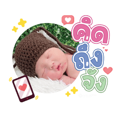 princ paknampo_20231109133153