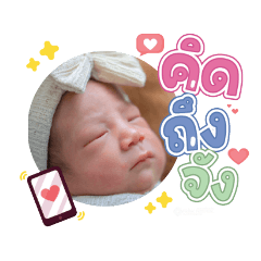 princ paknampo_20231109133513